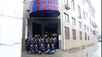 Ningbo Yinzhou Rilong Hardware Tools Factory