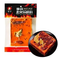 500g Recipe Condiment Wholesale Hotpot Soup Base