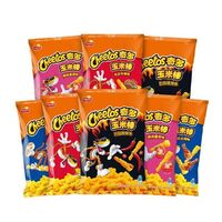 Cheetos Chips snack 90g exotic snacks Crispy Crunchy Pick One Many Flavors from China