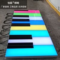 Interactive Games Props Led Brick Llight Giant Led Floor Piano for Commercial Street Lighting Decoration