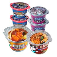 Self Heating Zihaiguo Convenient Chinese Easy To Carry Hot Pot Slightly Spicy Beef Ready To Eat Self-heating food