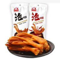 30g vacuum packed duck feet spicy snack meat snacks exotic snacks