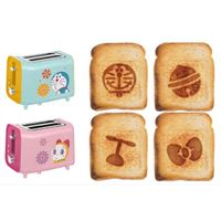 800W MiaTec Brand Bread with Custom Logo Self Centering Toaster