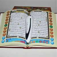 Quran Read Pen M9 8 / 16GB Best Muslim Product 18 items 18 translations
