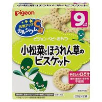 Raw and nutritious baby cookies imported from Japan