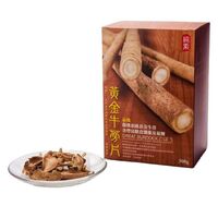 Manufacturers custom wholesale burdock tea slices 300g per box in stock