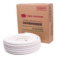 1/4 3/8 Dual Copper Tube Coil with White PE Insulated Pre-Insulated Copper Tube for AC and Pipe