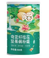 Factory direct chia seed osmanthus lotus root soup 500g nutritious breakfast meal replacement