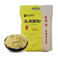 Factory wholesale fiber and protein corn grits yellow corn flour