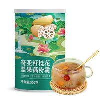 Factory direct chia seed osmanthus lotus root soup 500g nutritious breakfast meal replacement