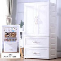 Hot Sale Bedroom 5 Tiers Clothes Drawer Cheap Plastic Storage Cabinet With 2 Doors