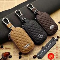 Carbon fiber leather material car key holder with car brand logo car product car key fob