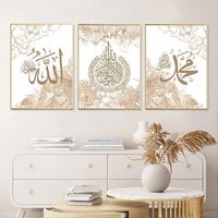 Factory Wholesale Muslim Home Decor Arabic Calligraphy Calligraphy Print Luxury Islamic Glass Wall Painting