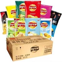 Wholesale Low Price High Quality Lay's Chinese Potato Chips 70g