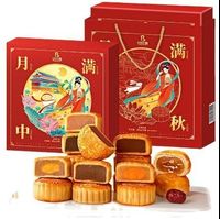 Bibizaan 580g 10 Types of Chinese Traditional Mooncakes 8 Flavors Mooncakes