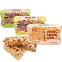 New Arrival Wholesale Snack Delicious Shaqima Nut Kernel Shaqima