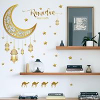 30*40cm Ramadan Wall Sticker Moon Star Lantern DIY Wall Ramadan Decoration Home Party Decoration Muslim Festival PVC Sticker