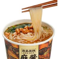 Instant Rice Noodle Cup Spicy Instant Rice Noodle Vegetarian Cup Ramen