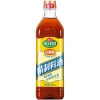 800ml home kitchen cooking wine to remove fishy smell and stir-fry cooking sauce