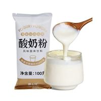 100g*100 bags/box home DIY instant yogurt powder