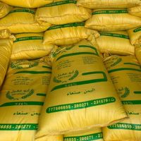 Granular Urea N 46% Fertilizer