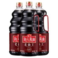 Liquid food seasoning best soy sauce haday1.9L dark soy sauce