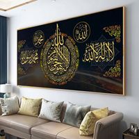 HONGYA Quran Alphabet Poster and Print Wall Art Canvas Painting Muslim Islamic Calligraphy Picture Living Room Home Decor
