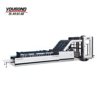 Youbond 1300E 1450E 1650E Automatic Carton Laminator