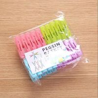 20pcs Beach Towel Clips, Large Plastic Windproof Clothes Nails Quilt Clips for Beach Chairs