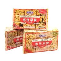 Chinese Traditional Snacks Egg Flavored Cookies 468g