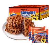 Wholesale Waffle Bread Cake Chocolate Flavor Casual Snack Chocolate Cake