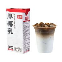 1000ml Box Organic Milk Drink Espresso Coconut Milk