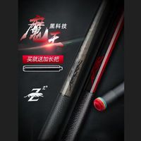 High-tech handcrafted PREOAIDR carbon shaft and maple butt pool cue