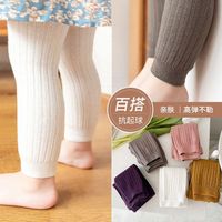 HY-1185 Spot Korean version solid color pantyhose cotton cute girls pantyhose design children's baby pantyhose