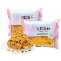 2 pounds of breakfast snack soft bread Youchen meat floss and seaweed toast bread