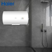 Haier high-tech new fast hot water 50-liter horizontal electric water storage tank water heater