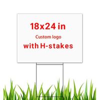 Blank 18x24 event sign lawn corrugated plastic yard sign, yard sign 18x24 with h stakes