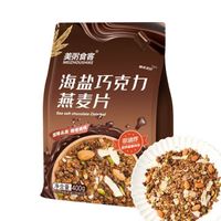 Meizhou Diners 400g whole grain products cereal drink sea salt chocolate oatmeal