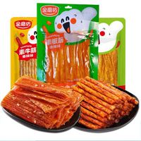 Chinese Spicy Foods Exotic Bulk Foods Spicy Foods Gluten Spicy Snack Bars Asian Snacks